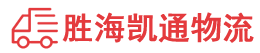 潮州到天心区物流公司